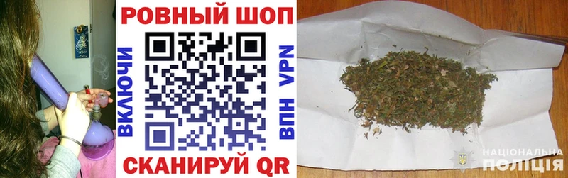 Наркошоп купить Бошки Шишки  A PVP  Кокаин  ГАШ  МЕФ  Ершов