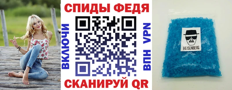 Купить где  Ершов  Амфетамин 98% 