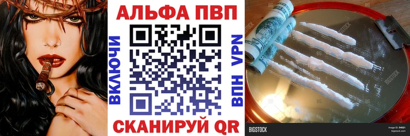 Alpha PVP кристаллы Ершов