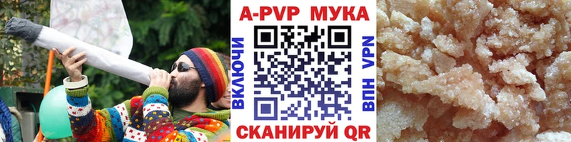 Купить закладки Ершов Alpha-PVP Crystall