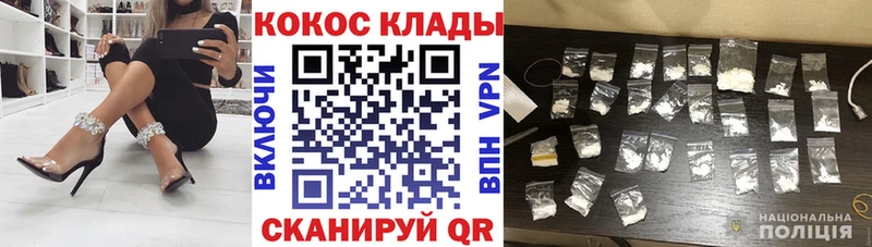 Cocaine Боливия  Купить закладки  Ершов 