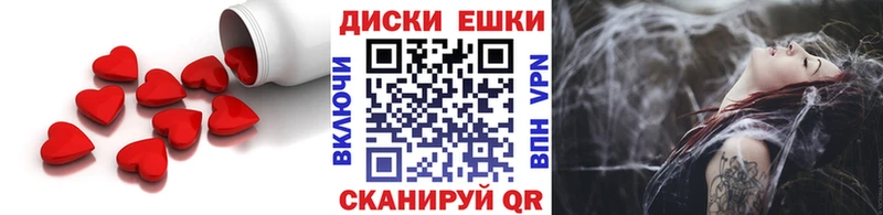 Экстази VHQ  Купить закладки  Ершов 
