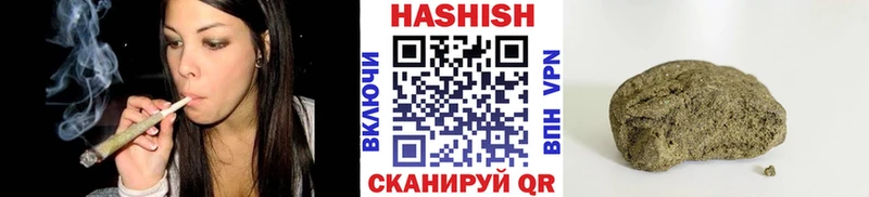 Гашиш Изолятор  Купить где  Ершов 
