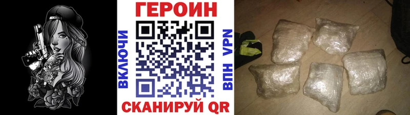 Купить закладки  Ершов  ГЕРОИН гречка 
