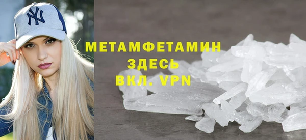 Альфа ПВП Куйбышев