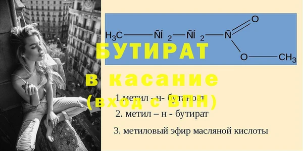Альфа ПВП Куйбышев