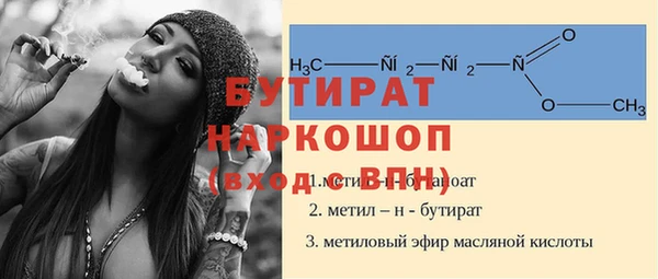 Альфа ПВП Куйбышев