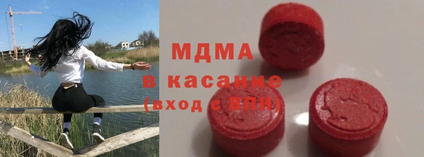 Альфа ПВП Куйбышев