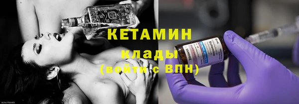 Альфа ПВП Куйбышев