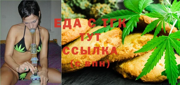 Альфа ПВП Куйбышев