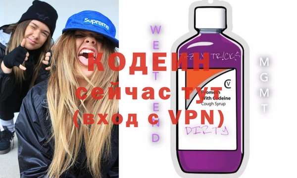 Альфа ПВП Куйбышев