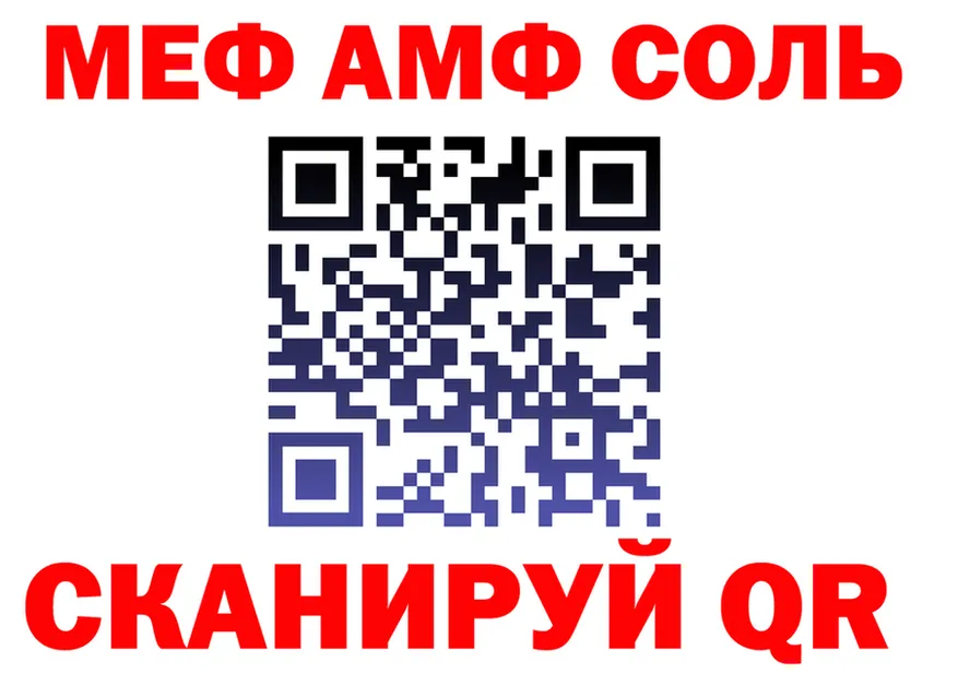 ГАШ Premium ТОР площадка hydra Ершов