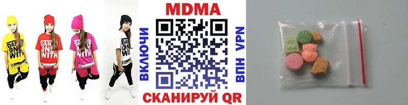 Купить закладки  Ершов  МДМА кристаллы 