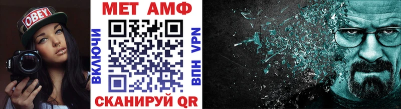 Первитин Декстрометамфетамин 99.9%  Купить  Ершов 